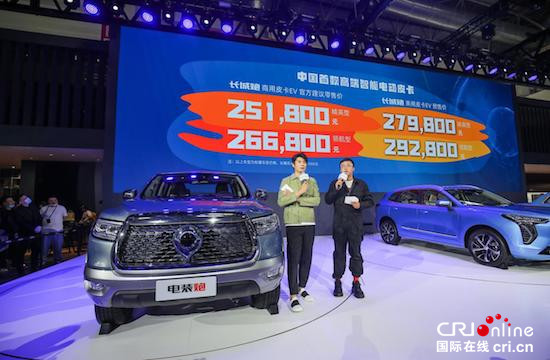 Auto channel [information] brand English name POER released the Great Wall cannon to open the advanced road of globalization